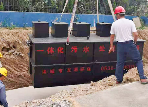 1-10m3/小時(shí)污水處理設(shè)備